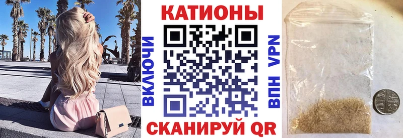 Наркота Электросталь ГАШИШ  Галлюциногенные грибы  СОЛЬ  МЕТАДОН  МАРИХУАНА  МЕФ 