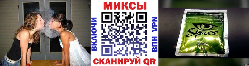 БУТИРАТ GHB  блэк спрут tor  Электросталь 