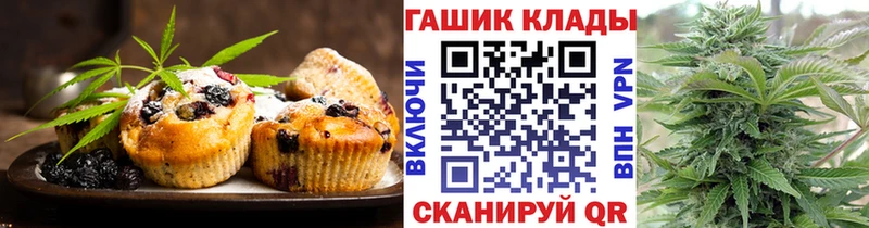 Cannafood марихуана  Электросталь 