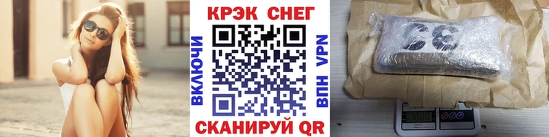 КОКАИН Эквадор  как найти закладки  Электросталь 