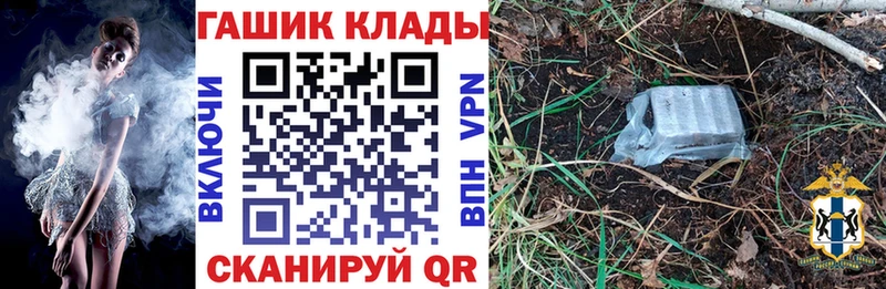 цены наркотик  Электросталь  ГАШИШ Изолятор 