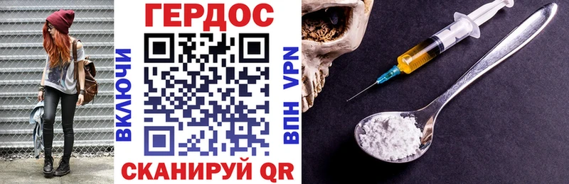 купить   Электросталь  ГЕРОИН белый 