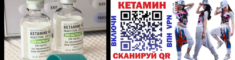 Кетамин ketamine  Электросталь 