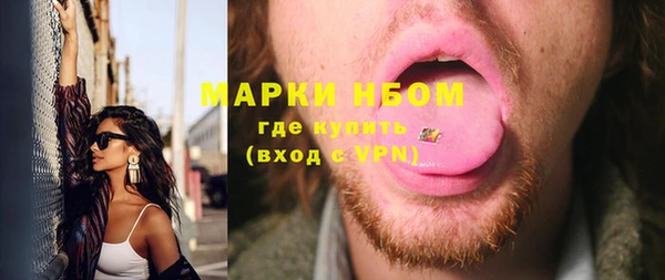 наркотики Верея
