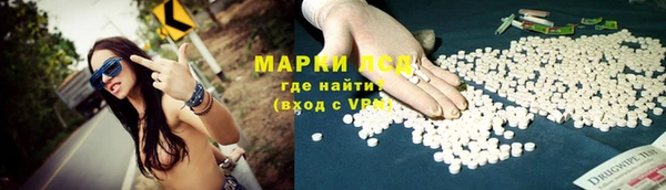 гидра Верхнеуральск
