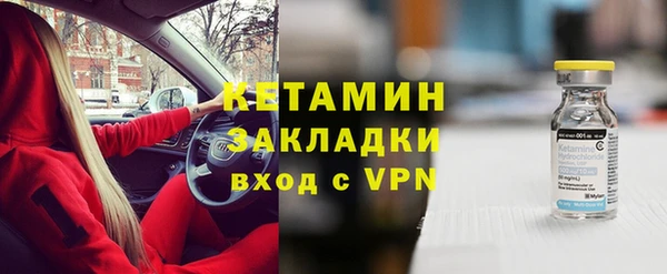 дурь Верхний Тагил