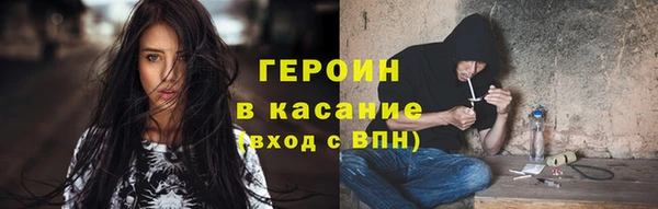 наркотики Верея
