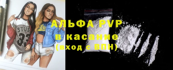 наркотики Верея