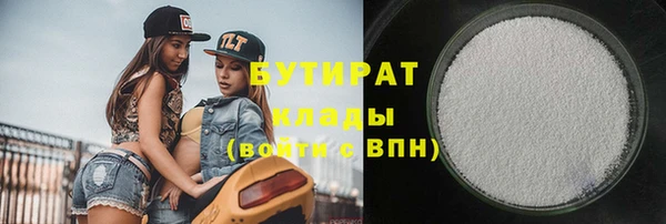 дурь Верхний Тагил