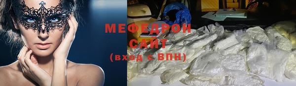 гидра Верхнеуральск