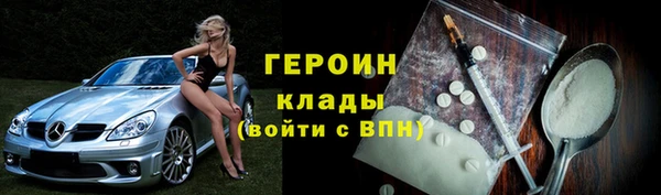 наркотики Верея