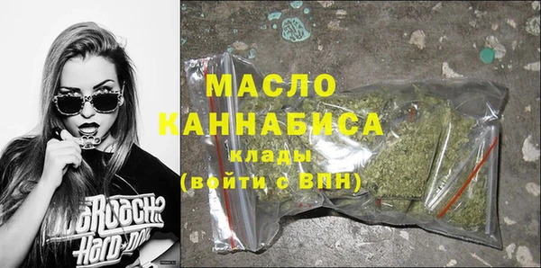 наркотики Верея