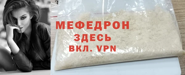 наркотики Верея