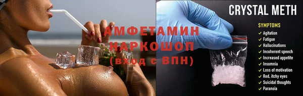 наркотики Верея