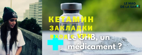 гидра Верхнеуральск