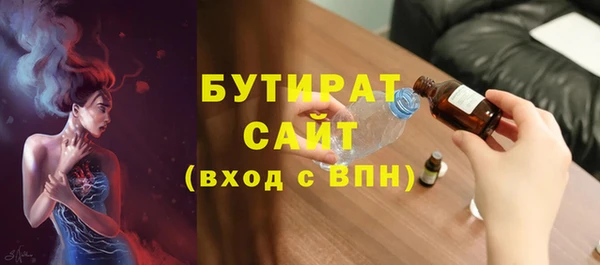 наркотики Верея