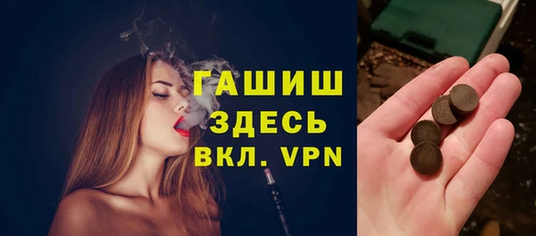 гидра Верхнеуральск