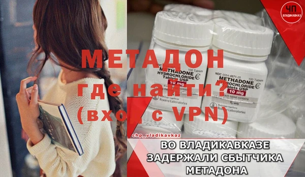 наркотики Верея