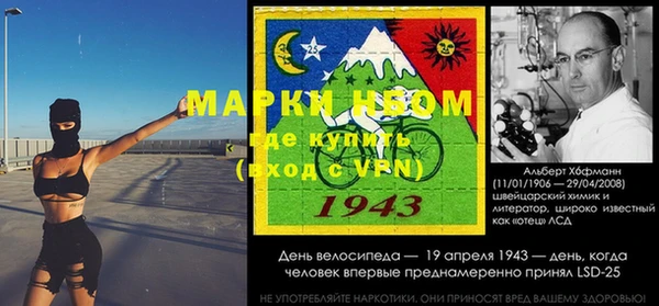 гидра Верхнеуральск
