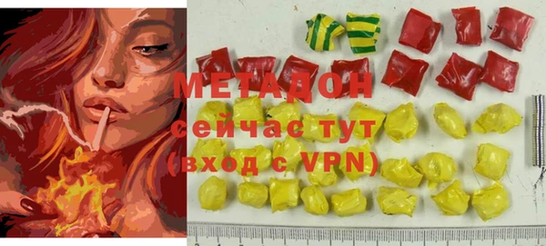 дурь Верхний Тагил