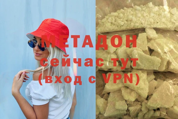 дурь Верхний Тагил