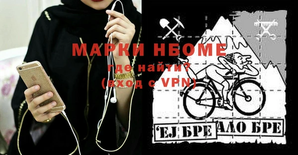гидра Верхнеуральск