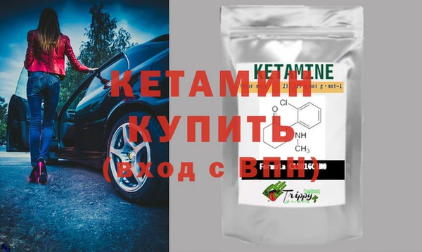 наркотики Верея