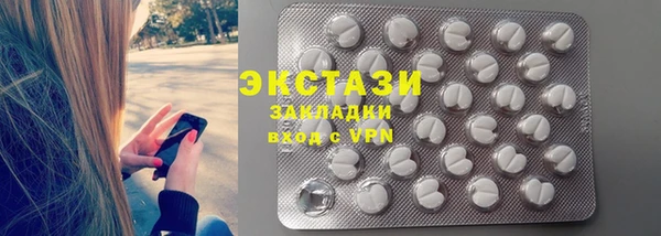 дурь Верхний Тагил
