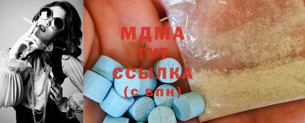 дурь Верхний Тагил