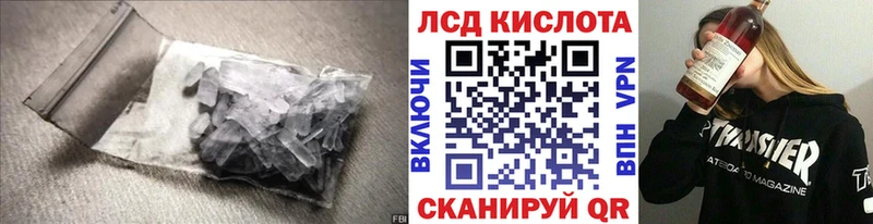 наркота  Электросталь  Лсд 25 экстази ecstasy 