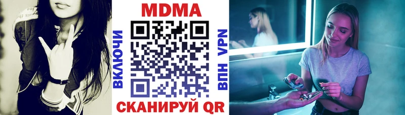 мега зеркало  Электросталь  MDMA кристаллы 