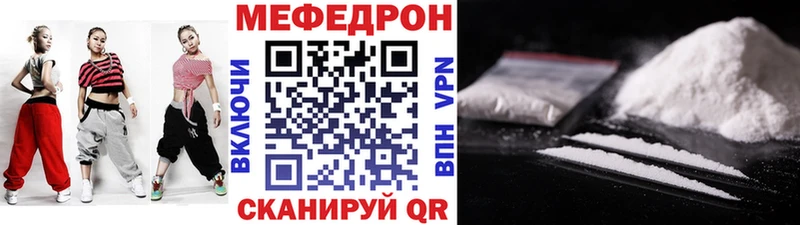мориарти наркотические препараты  Электросталь  Меф мука 