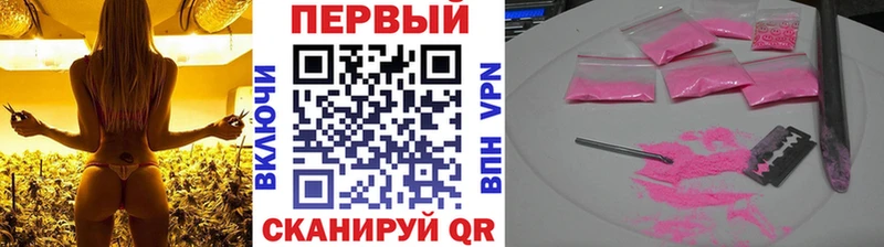 Метамфетамин Декстрометамфетамин 99.9%  blacksprut ссылки  Электросталь 