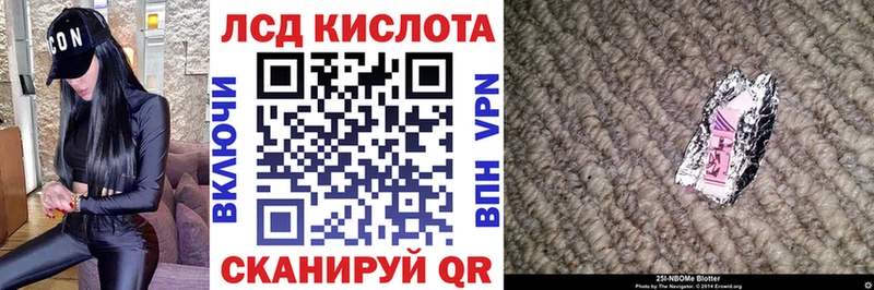 Марки 25I-NBOMe 1500мкг  Электросталь 