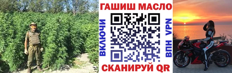 ТГК жижа  что такое   Электросталь 